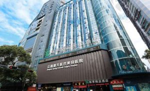 深圳江南阳光医疗美容医院正规吗？附实力医院信息、双眼皮案例详情