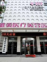 益阳雅美医疗美容医院是正规医院吗？来看看专家介绍\隆鼻案例