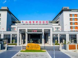 汕头牙科医院排名前十如何？榜单前十了解