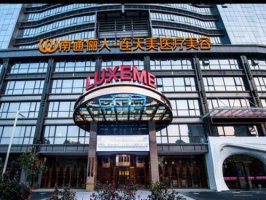 南通俪人连天美医疗美容医院怎么样？真人案例和医院资料分享