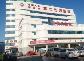 天津254医院可吸脂吗?技术怎么样?多少钱?腰部吸脂案例
