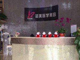 新乡红旗奕诺美整形怎么样？含坐诊医生介绍、收费标准分享