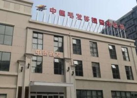 北京哪家医院植发做的好？盘点top5医院排名