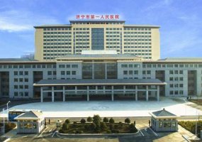 济宁近视眼手术医院排名是哪家?医院名单与全新价格表 济宁近视眼手术医院排名是哪家?医院名单与全新价格表