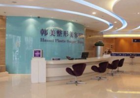 襄阳韩美医疗美容医院怎么样？详情2024价格表公布