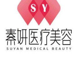 长沙市雨花区素妍医疗美容门诊部怎么样？全新发布医生资料，案例来啦