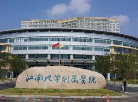 江南大学附属医院整形科价格表图片，大腿抽脂案例图片