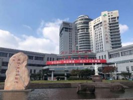 绍兴人民医院牙科收费标准|技术怎么样?种植牙案例