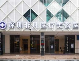 深圳非凡梅够明做鼻子价格表|技术怎么 ?隆鼻案例图片