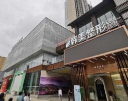 怀化韩美整容医院怎么样?地址|口碑评价|全新价格表