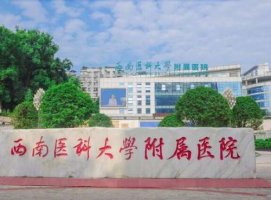 泸州医学院做双眼皮怎么样?医生技术点评+双眼皮案例