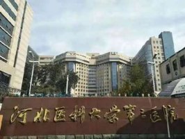 河北医科大学第三医院美容科电话是多少？点击了解下科室实力+双眼皮案例