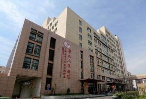 上海隆胸好的三甲医院排行榜|上海九院、市第七人民医院、瑞金医院等概况介