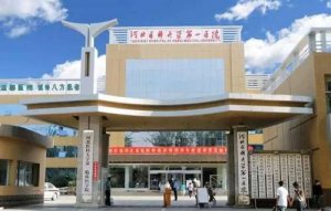 河北医科大学第一医院美容科好吗？专家实力了解以及隆鼻案例