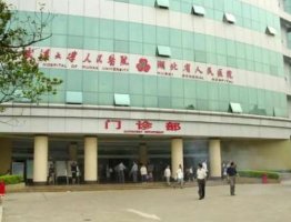 武汉缩胸手术哪个医院好?武汉大学人民医院、中西医结合医院、市中心医院等 武汉缩胸手术哪个医院好?武汉大学人民医院、中西医结合医院、市中心医院等