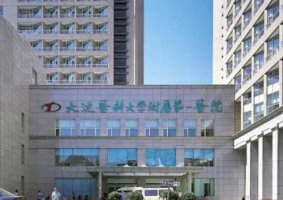 大连缩胸手术哪家三甲医院好?盘点五家正规医院信息介绍! 大连缩胸手术哪家三甲医院好?盘点五家正规医院信息介绍!