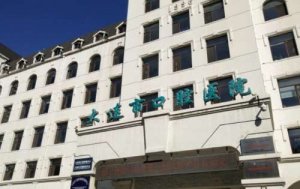 大连口碑好的口腔医院|大连市口腔医院、附属中山医院、市第三人民医院等资