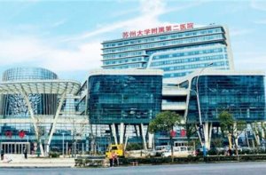 苏州皮肤科好的医院排行榜|苏州大学附属第二医院、第一医院、第九人民医院