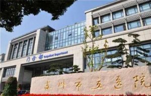 苏州哪家整形医院做双眼皮最好?市立医院、苏州大学附属第一医院、美贝尔医 苏州哪家整形医院做双眼皮最好?市立医院、苏州大学附属第一医院、美贝尔医