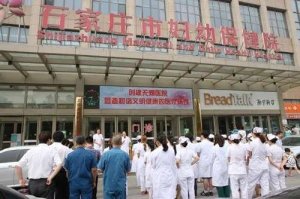石家庄市妇幼保健院口腔科正畸怎么样？附有牙齿矫正案例、专家详情