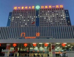 锦州医科大学附属第一医院能做双眼皮吗?医生介绍+价格表