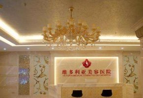 杭州整形的正规医院一览|公立和私立大汇总！2024价格表揭晓