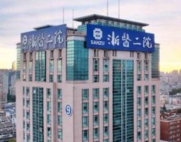 浙二院美容科需要挂号吗?多少钱?专家介绍+磨骨案例
