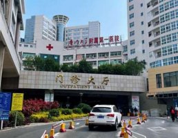 厦门第一医院美容科是外包的吗?有哪些项目?哪个医生好?