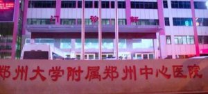 郑州好的整形美容医院排名|下面五家医院口碑技术双在线！价格参考