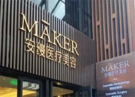 上海安缦医疗美容医院怎么样?医生技术分享，肋骨隆鼻案例细节