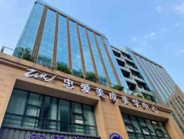 成都忠爱美成医疗美容医院地址在哪儿？吸脂瘦身案例反馈\看专家概况