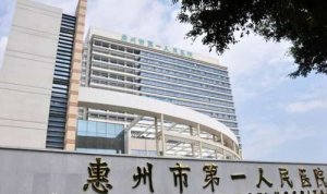 惠州牙科哪个医院好？当地口碑机构汇总|这几家医院随便选