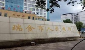 赣州哪家眼科医院好?公立私立口碑pk 赣州哪家眼科医院好?公立私立口碑pk