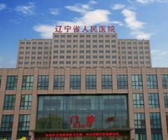 沈阳医美三甲医院排名,5家人气医美医院详细介绍