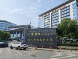 武汉公立医院整形外科实力排名，前五强医美医院深入评测