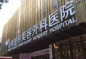 武汉隆胸医院？介绍一下医院名单