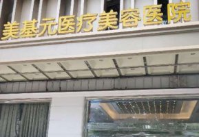 武汉脂肪填充最权威的医院？脂肪填充方面都有着独到的造诣