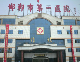 邯郸牙科医院哪家比较好?分享当地人气爆涨的口腔医院