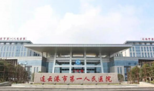 连云港牙科医院哪家比较好?公布实力口腔医院详情