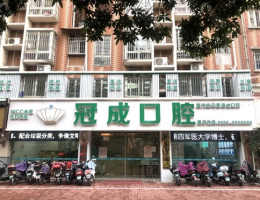 漳州牙科医院哪家比较好？前五强优质口腔医院出炉