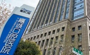 嘉兴隐适美价格展示