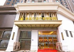 武汉热玛吉五代官方授权医院