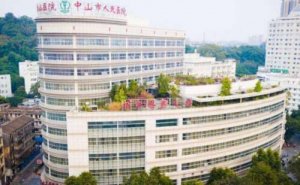 中山三甲脂肪填充医院排名,全新发布 中山三甲脂肪填充医院排名,全新发布