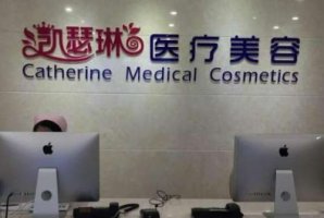 杭州大腿吸脂哪家好？有着较高的可靠性