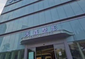 杭州假体隆鼻哪里好？介绍4家医院