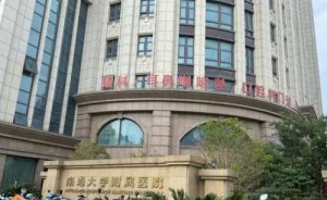 南通眼科医院哪家好?当地选出5家成为人气代表 南通眼科医院哪家好?当地选出5家成为人气代表