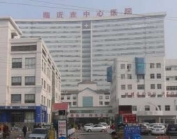 临沂哪家眼科医院好?前五名单含金量高 临沂哪家眼科医院好?前五名单含金量高