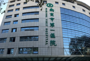 南京抽脂公立医院有哪些？五大人气公立医院推荐