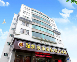 深圳有名的疤痕医院排行亮相,为你揭晓前五名整形医院