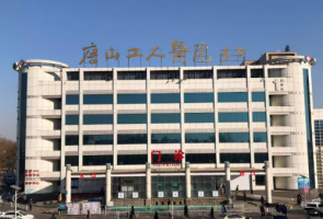 唐山牙科医院哪家比较好？都是正规靠谱的口腔医院点击收藏